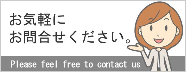 エフォートそろばん塾お問い合わせ
